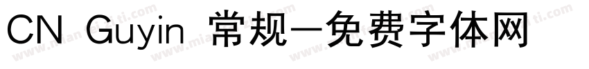 CN Guyin 常规字体转换